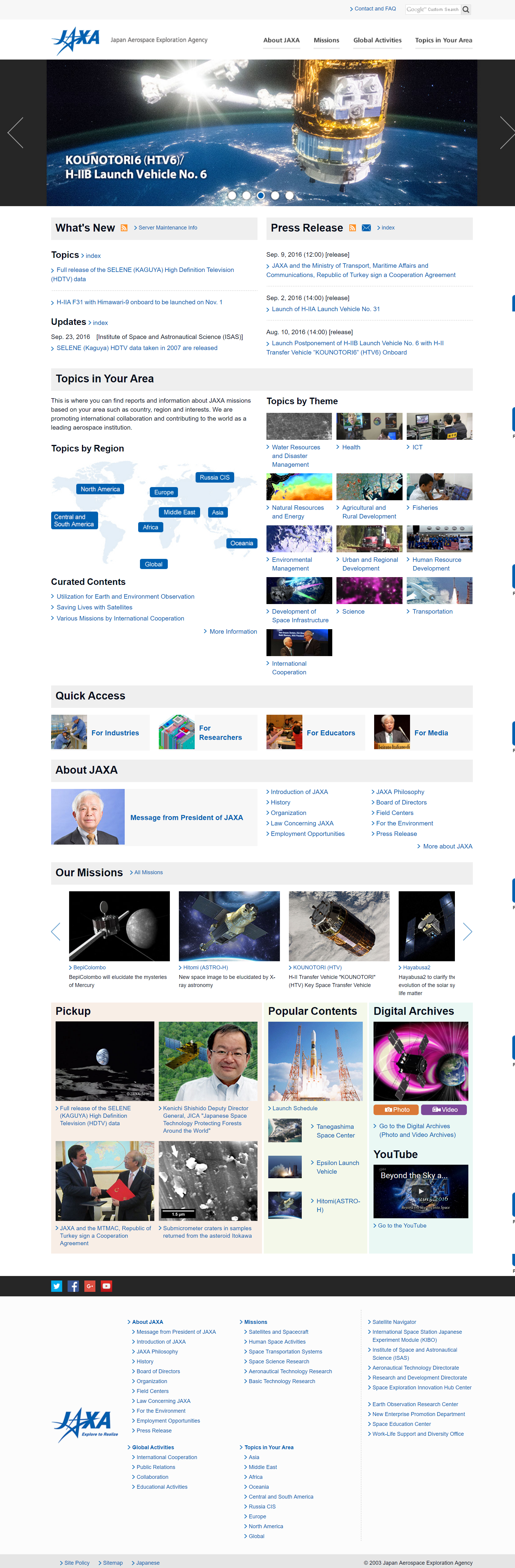 JAXA space website design
